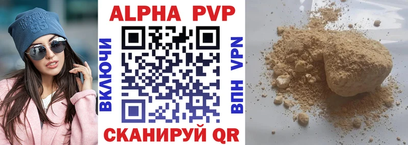 APVP СК  MEGA вход  Ветлуга 