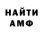Amphetamine Premium Hryhoriy Kovalyk
