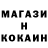 АМФЕТАМИН Розовый Xarrinav Xarrinav