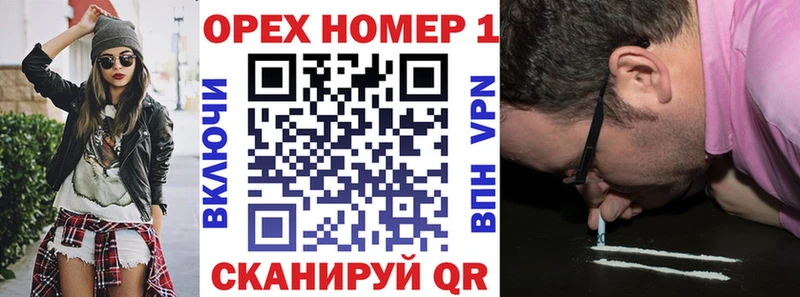 Cocaine Перу  Ветлуга 