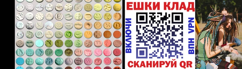 Ecstasy 250 мг  Ветлуга 