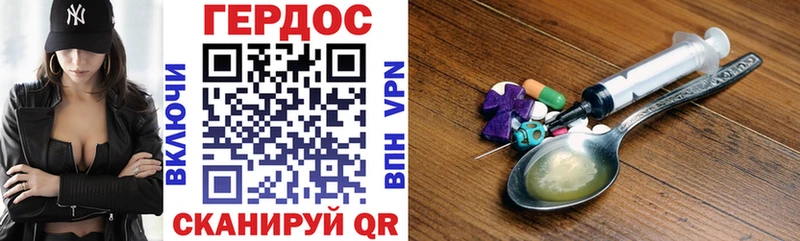 наркошоп  Ветлуга  ОМГ ОМГ маркетплейс  Героин герыч 