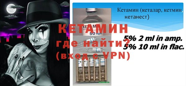 ALPHA-PVP Балабаново