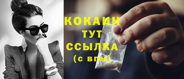 метамфетамин Беломорск