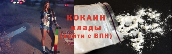 мефедрон VHQ Баксан