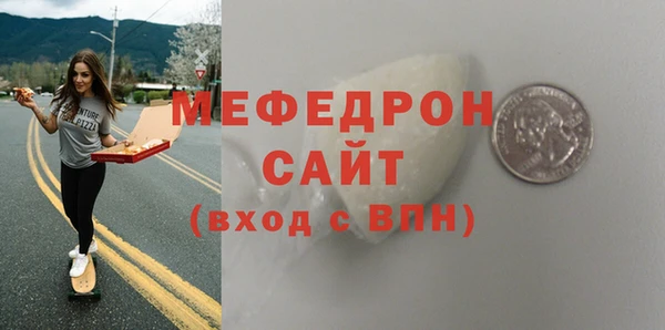 метамфетамин Беломорск