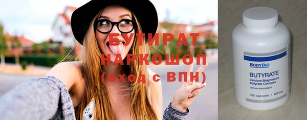 ALPHA-PVP Балабаново