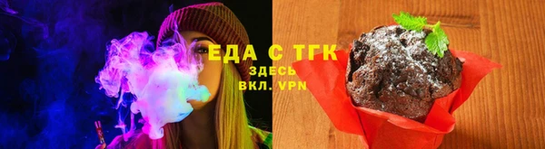 метамфетамин Беломорск