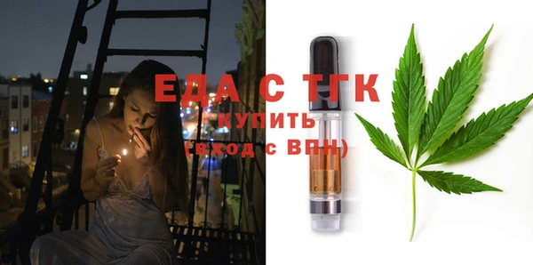 метамфетамин Беломорск
