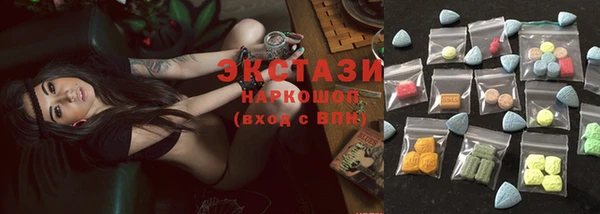 метамфетамин Беломорск