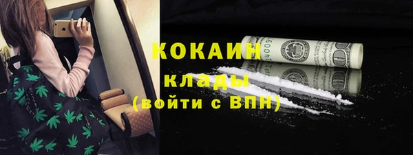 метамфетамин Беломорск