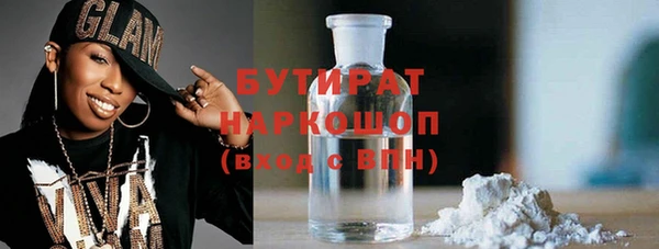 метамфетамин Беломорск