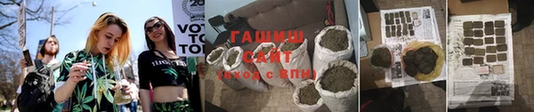 ALPHA-PVP Балабаново