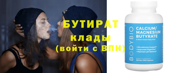каннабис Белоозёрский
