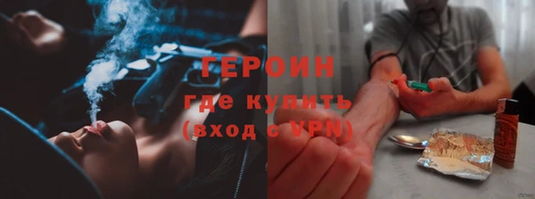 герыч Балахна