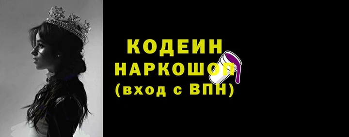 кокаин перу Белокуриха
