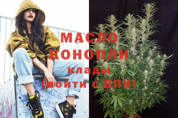каннабис Белоозёрский