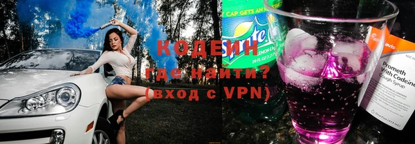 ALPHA-PVP Балабаново