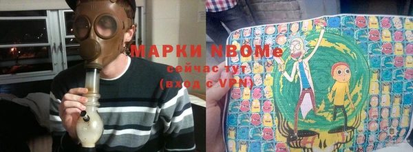 герыч Балахна