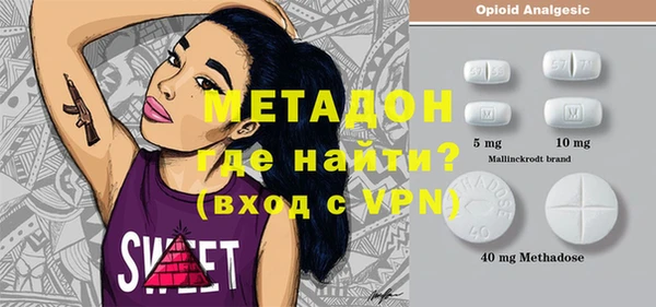 мефедрон VHQ Баксан