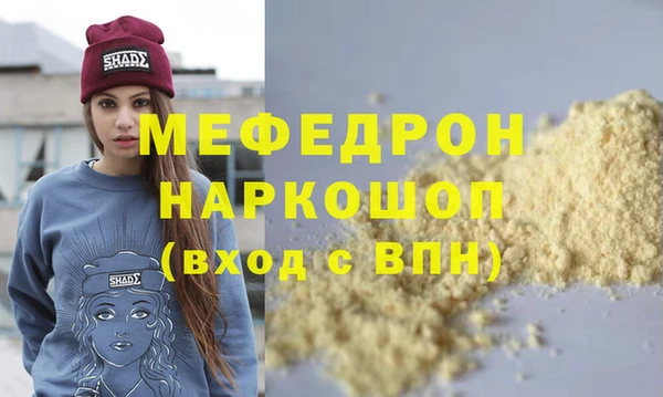 ALPHA-PVP Балабаново