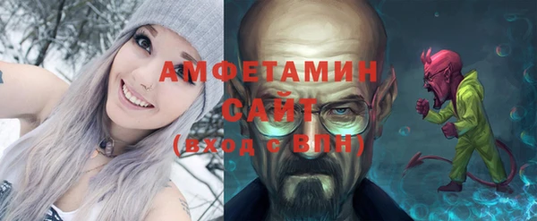 метамфетамин Беломорск