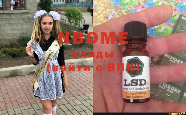метамфетамин Беломорск