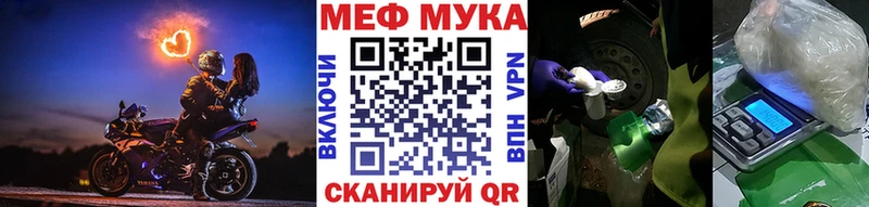 сколько стоит  Ветлуга  Меф mephedrone 