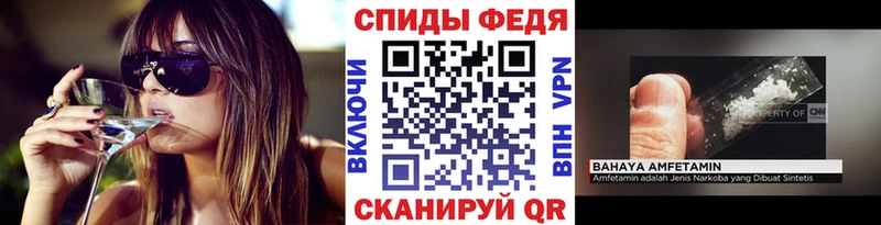 Метамфетамин витя Ветлуга