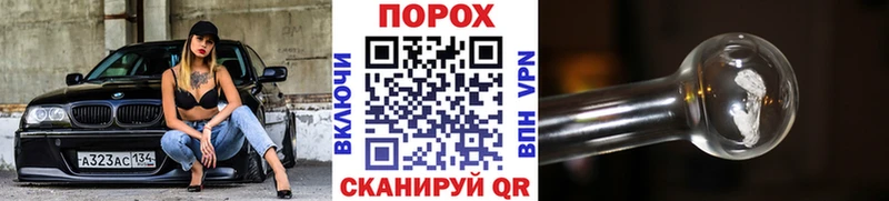 Метамфетамин винт  Ветлуга 