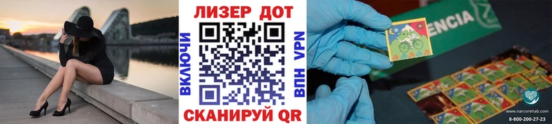Наркотические марки 1,5мг  Ветлуга 