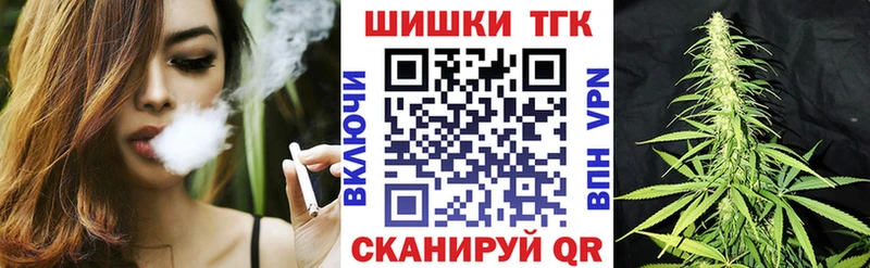 Бошки марихуана марихуана  kraken tor  Ветлуга 
